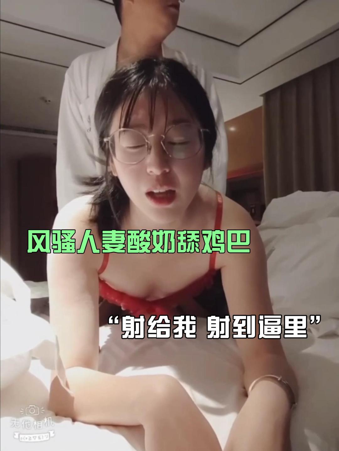 完整版30分钟  “射给我， 射到逼里” 风骚人妻给公司领导酸奶舔鸡巴，把酸奶涂在鸡巴上插进骚穴里，小穴被操的一片模糊，在室外汤泉泡澡，淫荡的人妻故意勾引领导，撅着屁股被后入操。回到酒店床上，在也忍不住的人妻，骑在领导鸡巴上，疯狂扭动，主动让领导射进骚穴里。