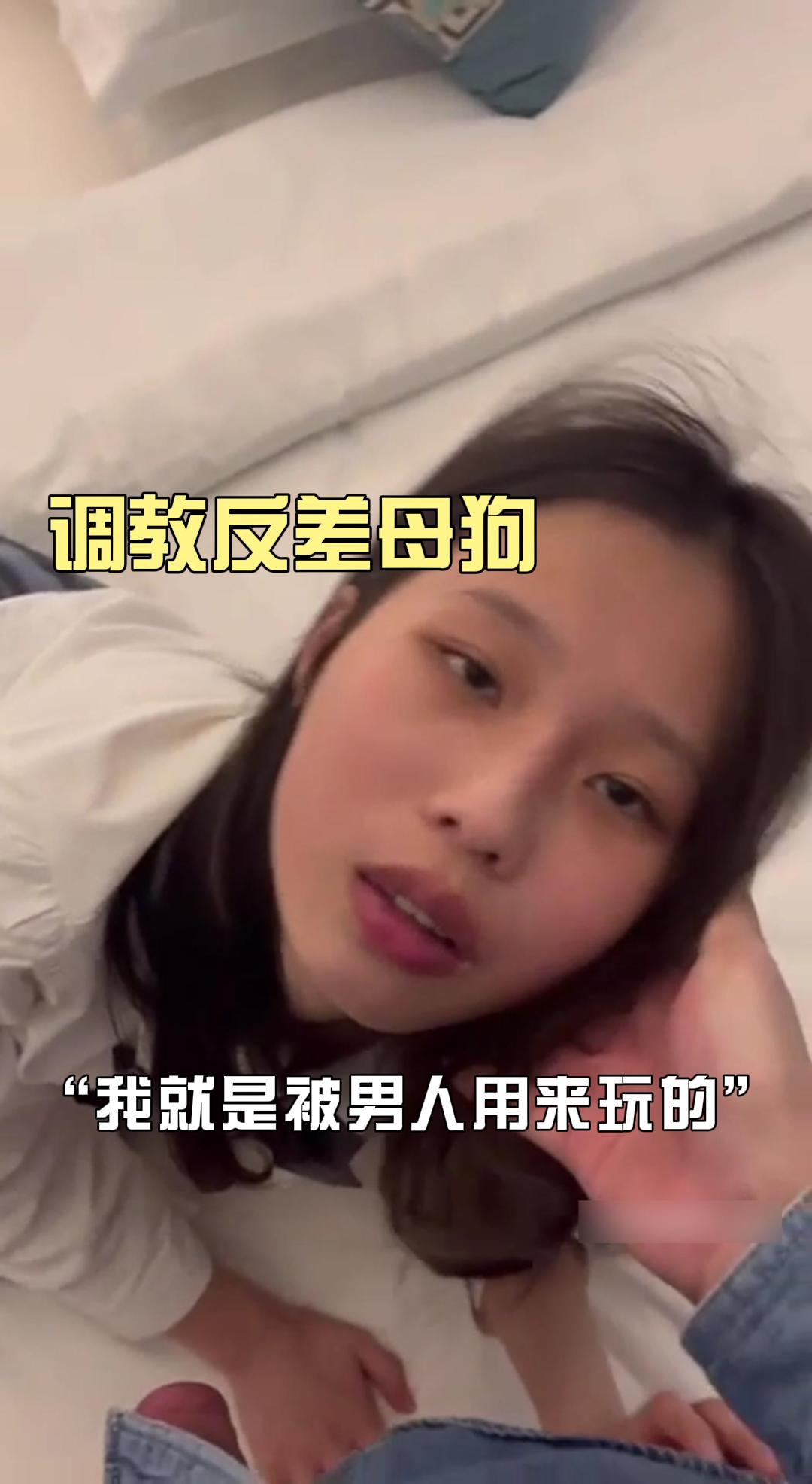 完整版21分钟  “我就是被男人用来玩的” 极品反差小姐姐，外表这么清纯，内心却是喜欢被人玩弄的骚浪母狗，还没被操，内裤就湿了一大片，被主人调教去吃别的男人鸡巴，一边接着弟弟的电话，一边给主人舔鸡巴，渴望着骚穴被精液填满。