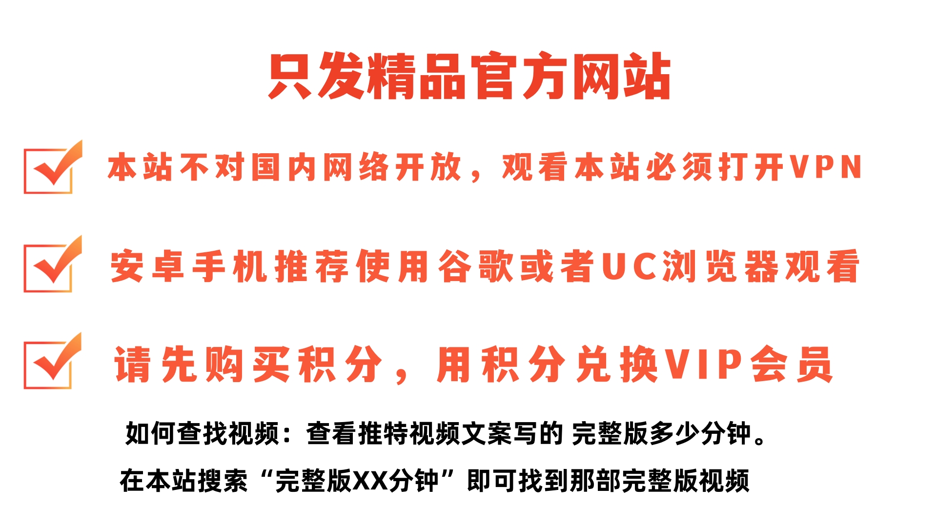 公告